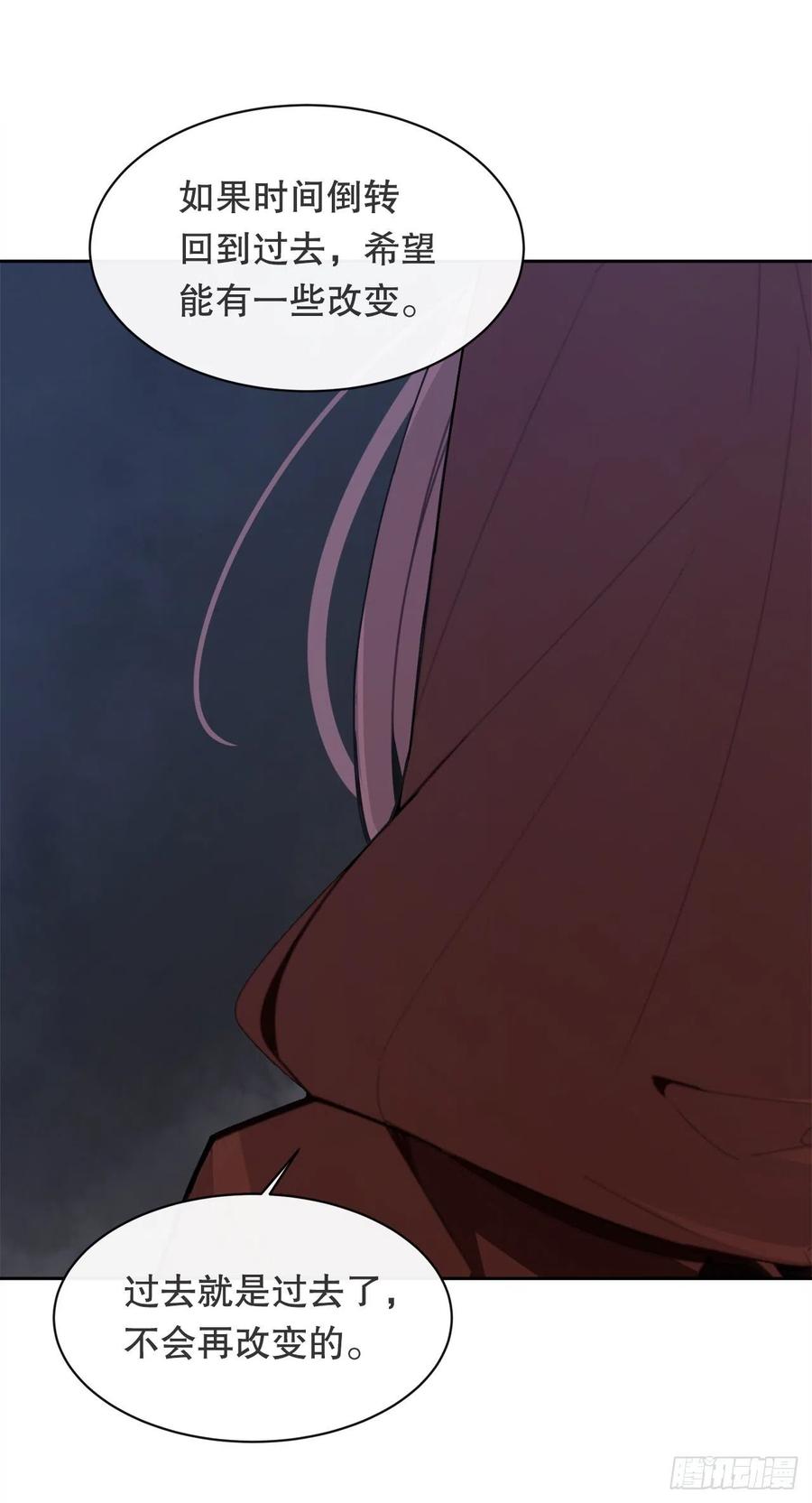 托付44