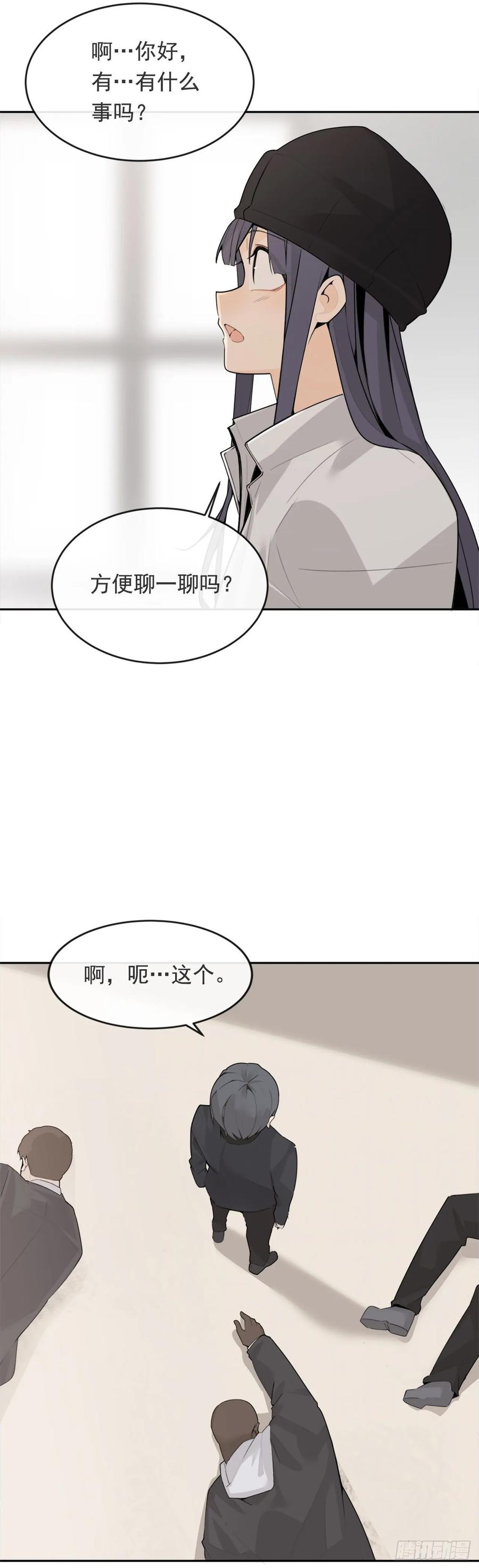 前世恋人11
