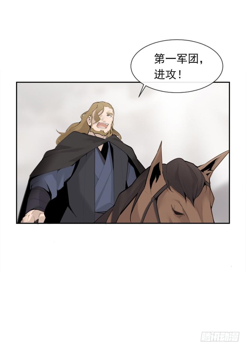 攻城略地41