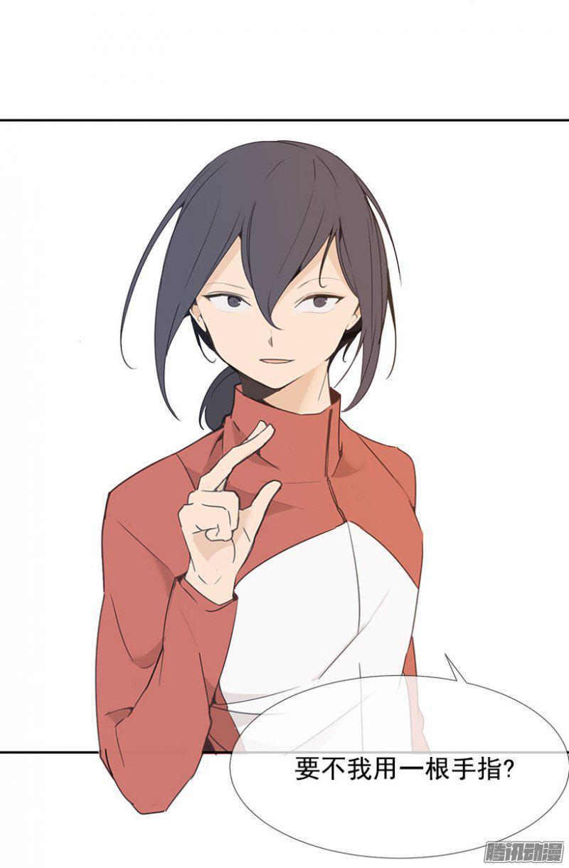 掰手腕24