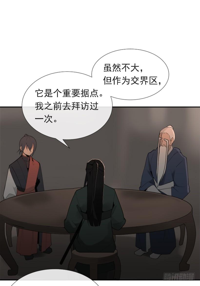 恶以恶报14