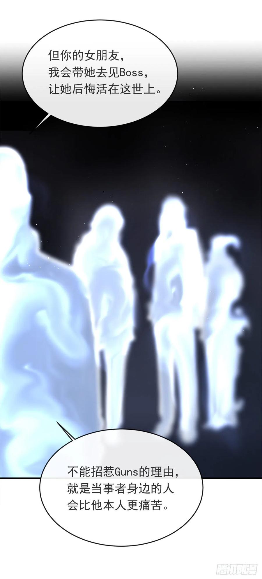 解救女主8