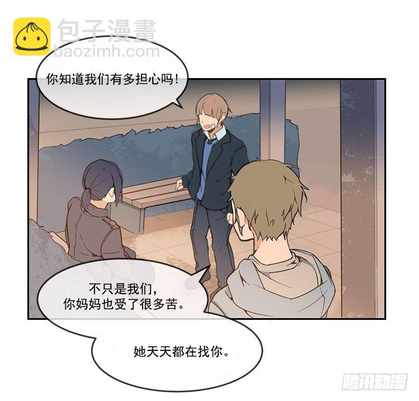 失踪5