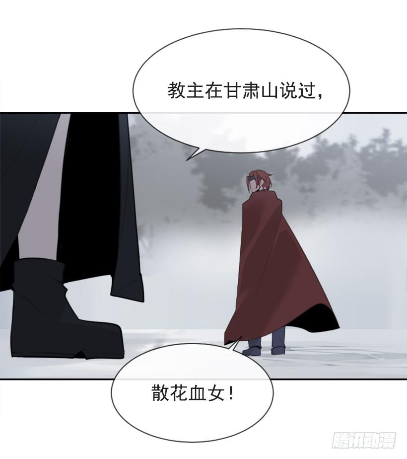 为什么不选我24