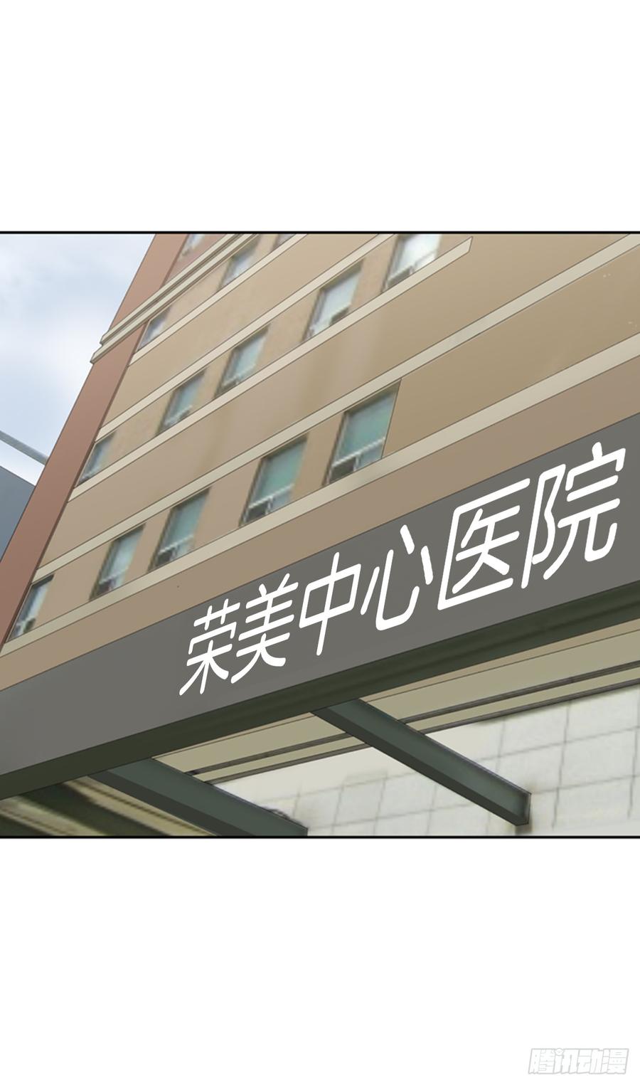 给他点教训17