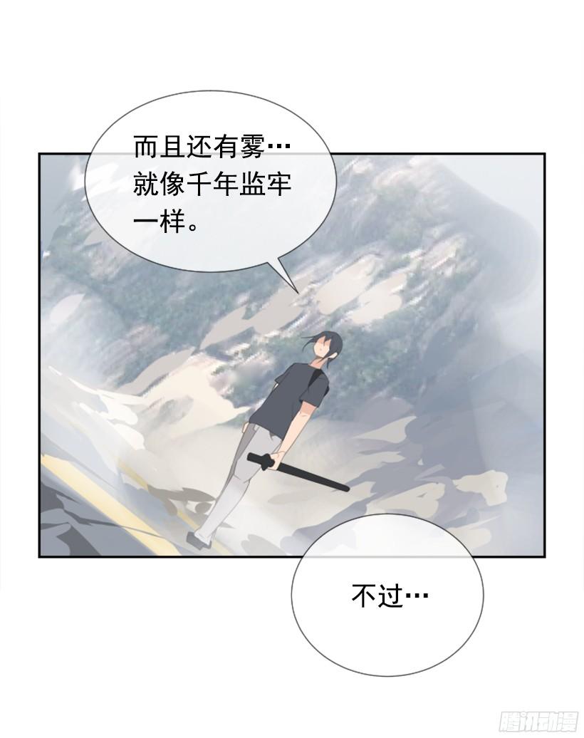 东西还给我37