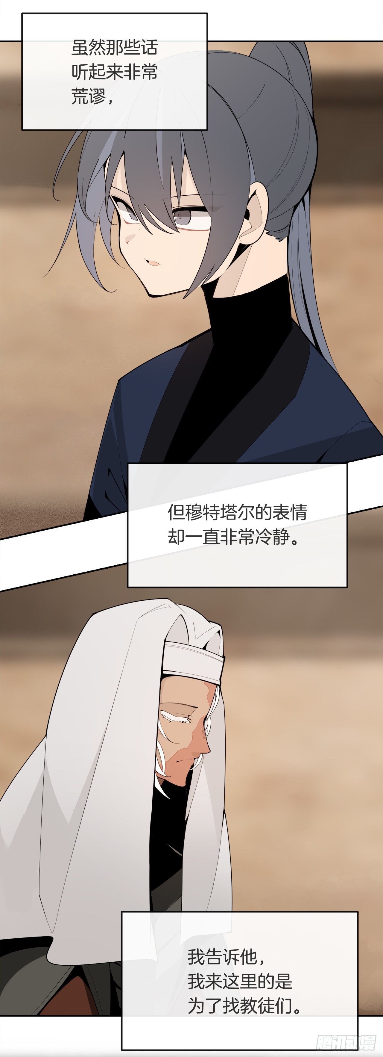 456.南部萨拉丁2