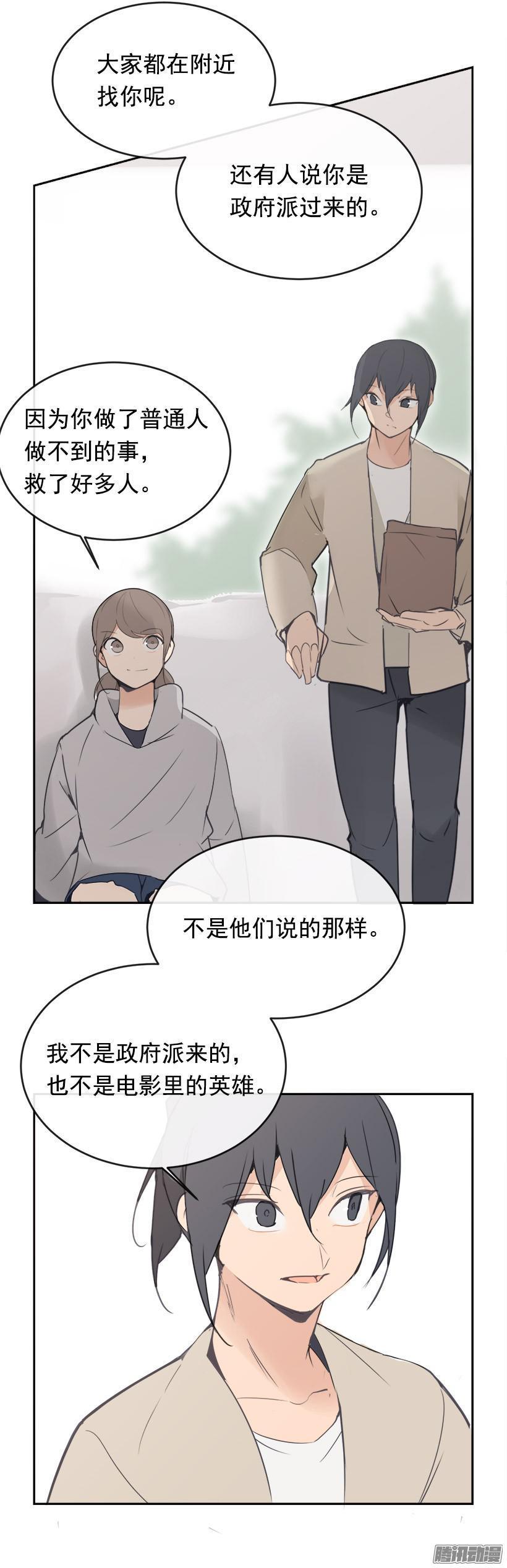 内疚16
