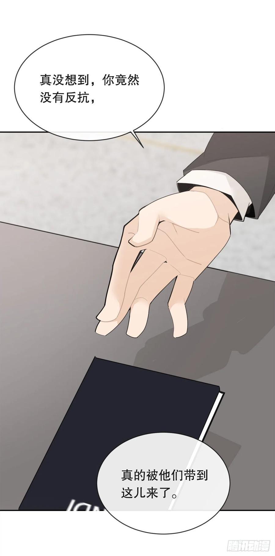 断腕狂魔17
