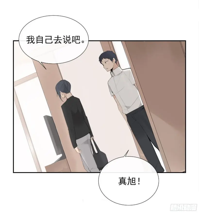 身边也有可疑人37