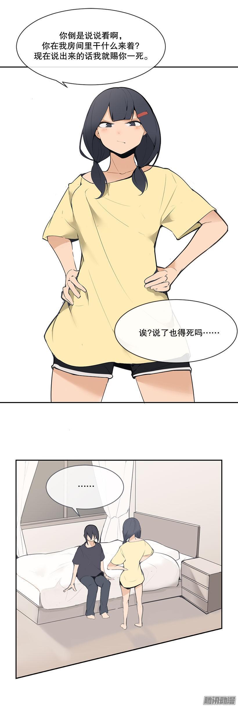 女朋友1