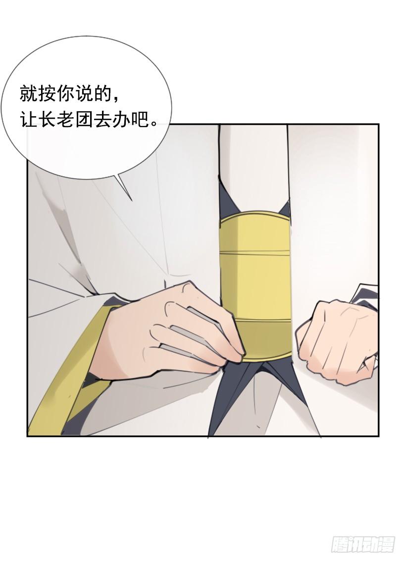 盛请天医16