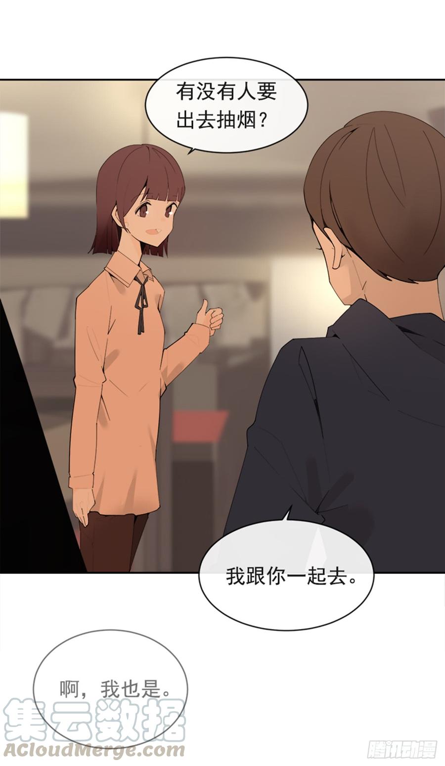 不安分的学长14