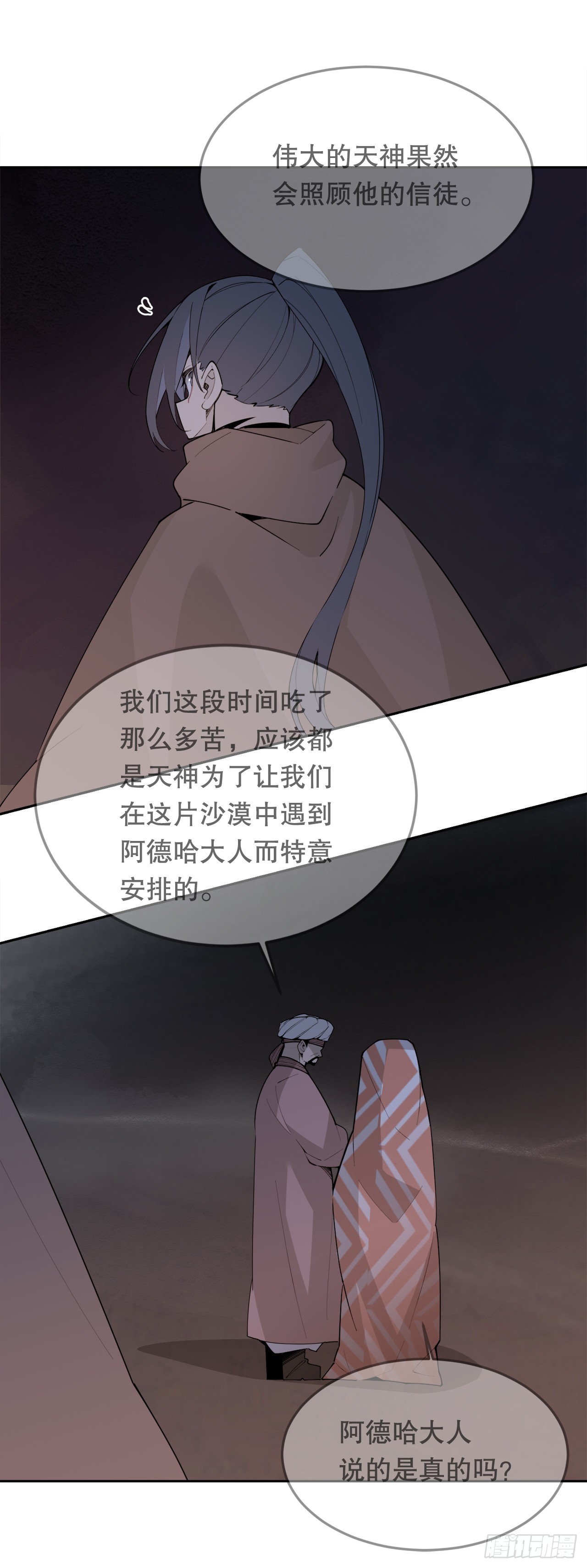452.圣战24