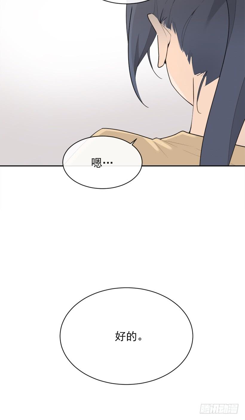 像个傻瓜61