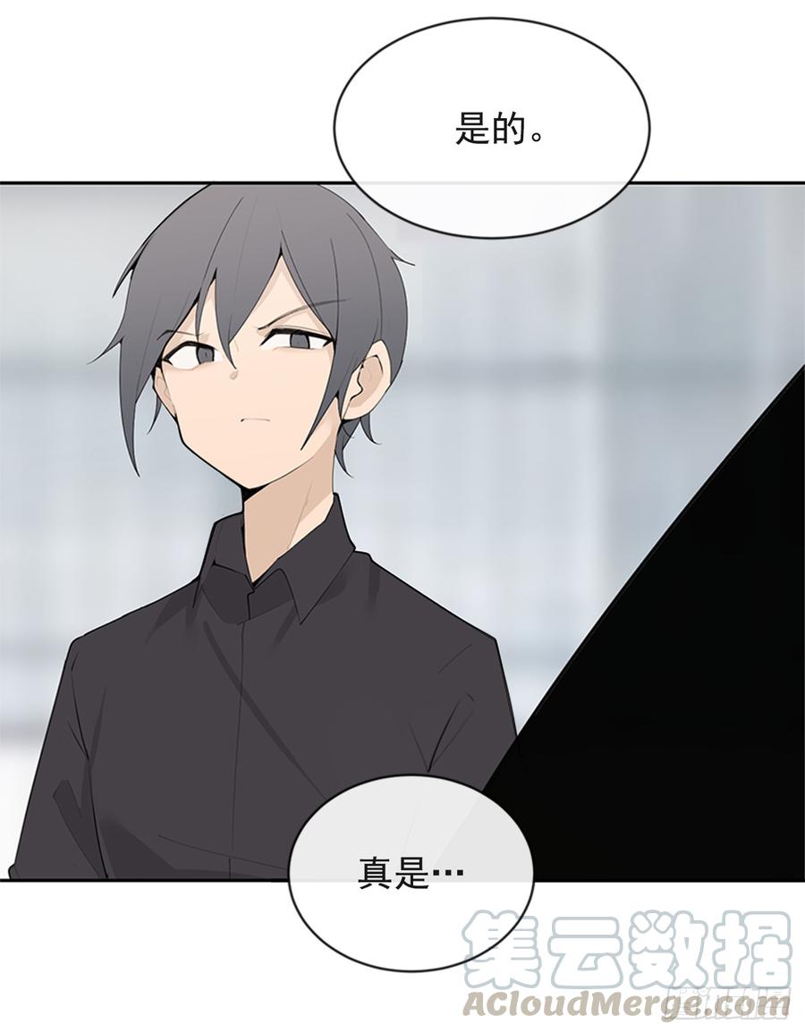恶由心生56