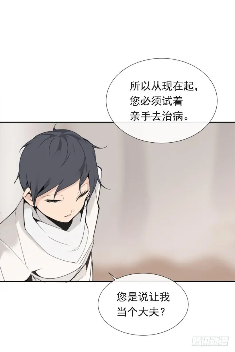 迎接教主8
