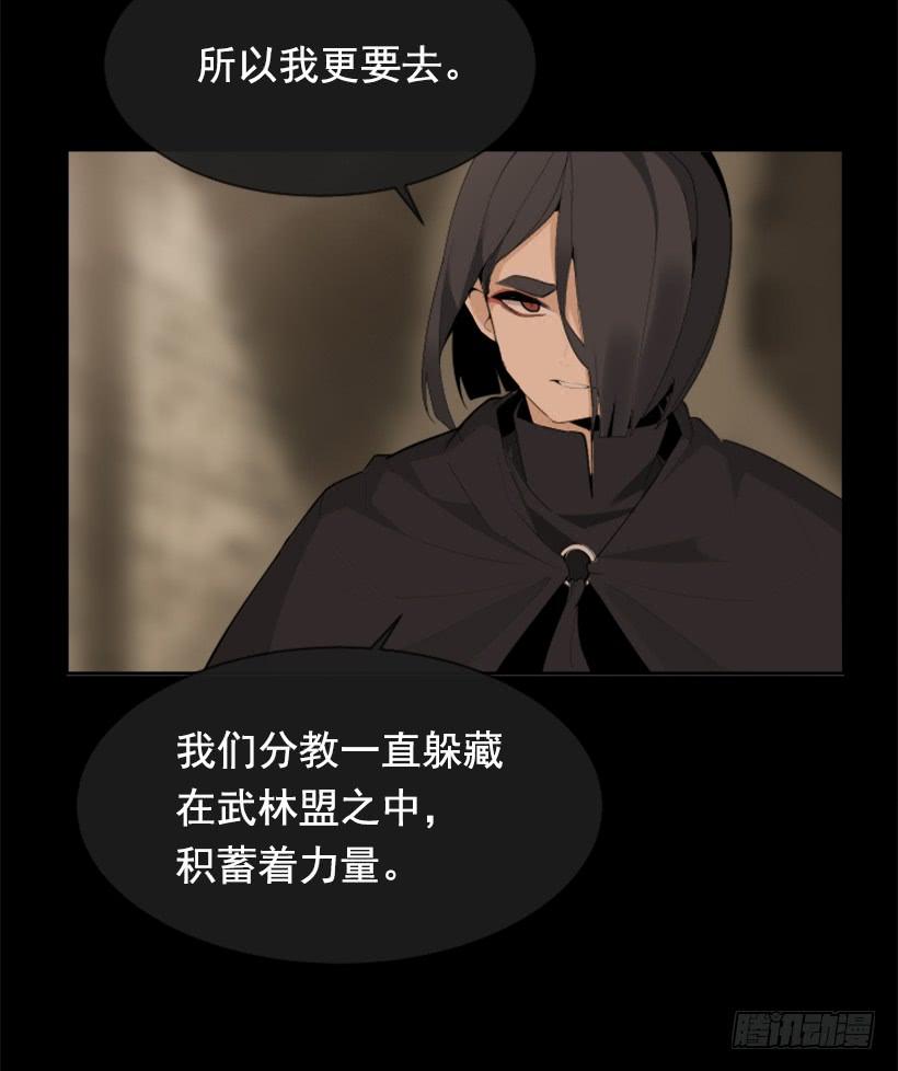 医者仁心52