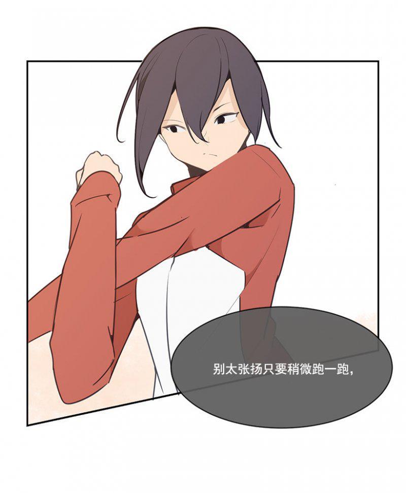 百米测速1