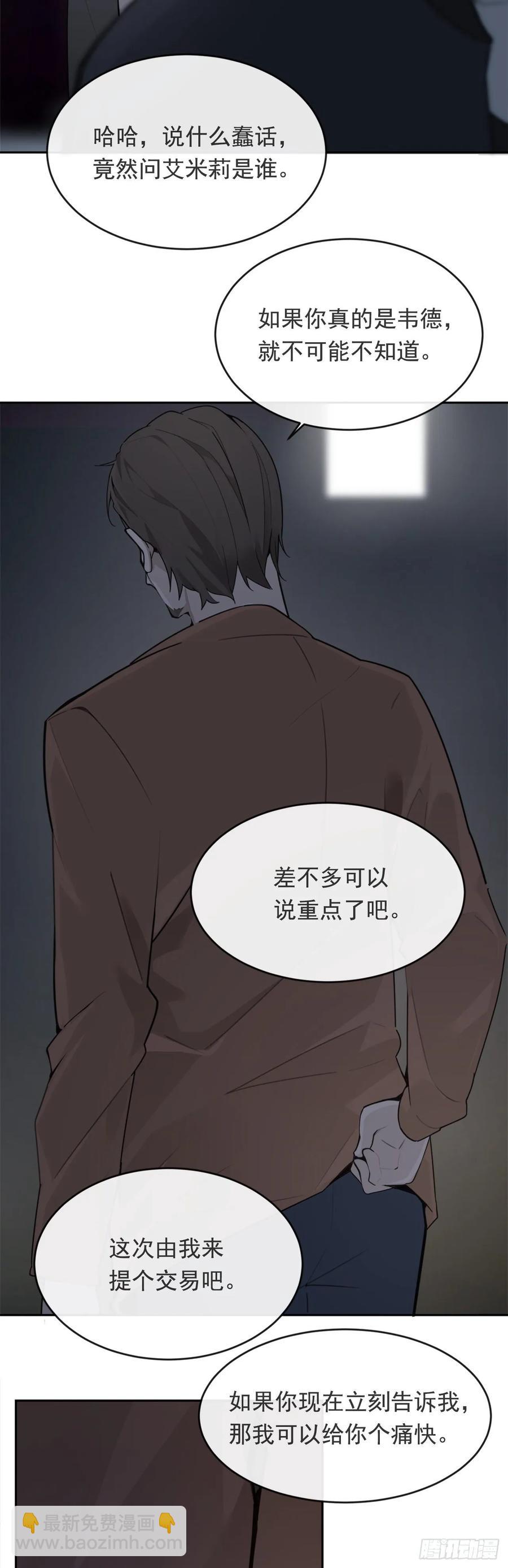 勇闯狼窝24