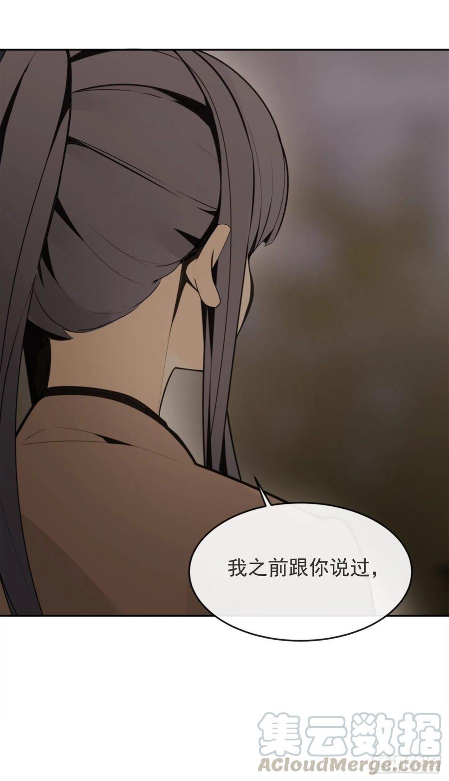 屋顶的坦白21