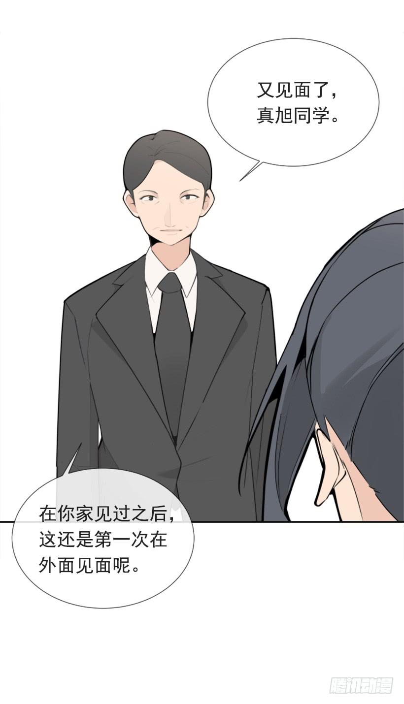 押送禁闭28