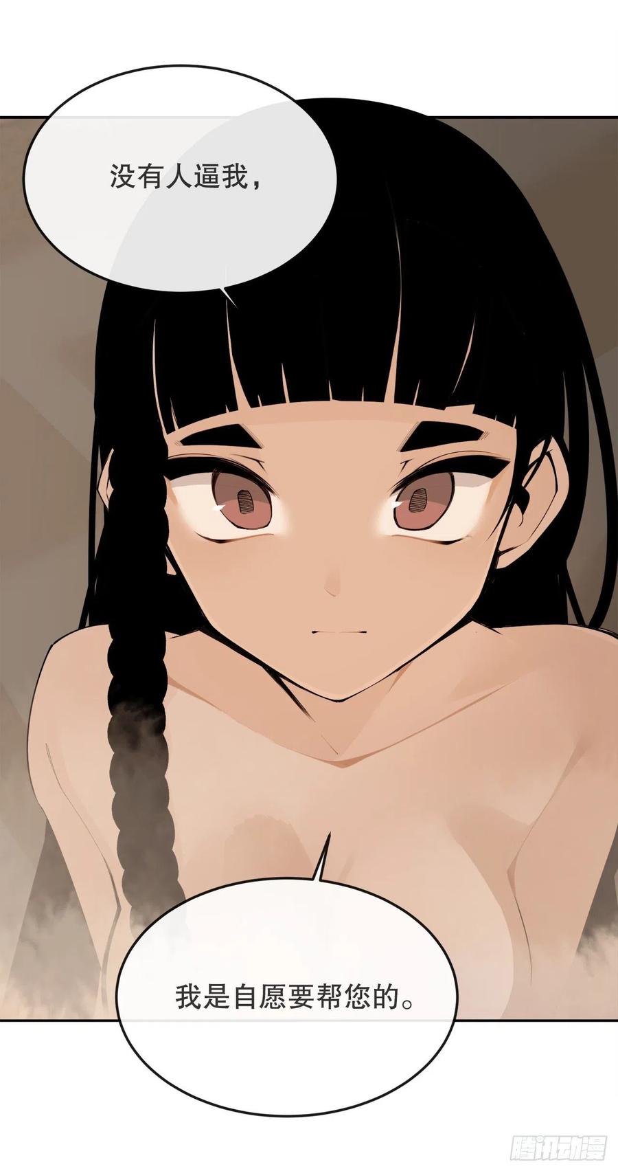 430.三人修炼31