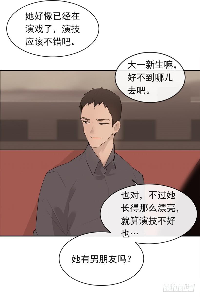 庆祝录取53