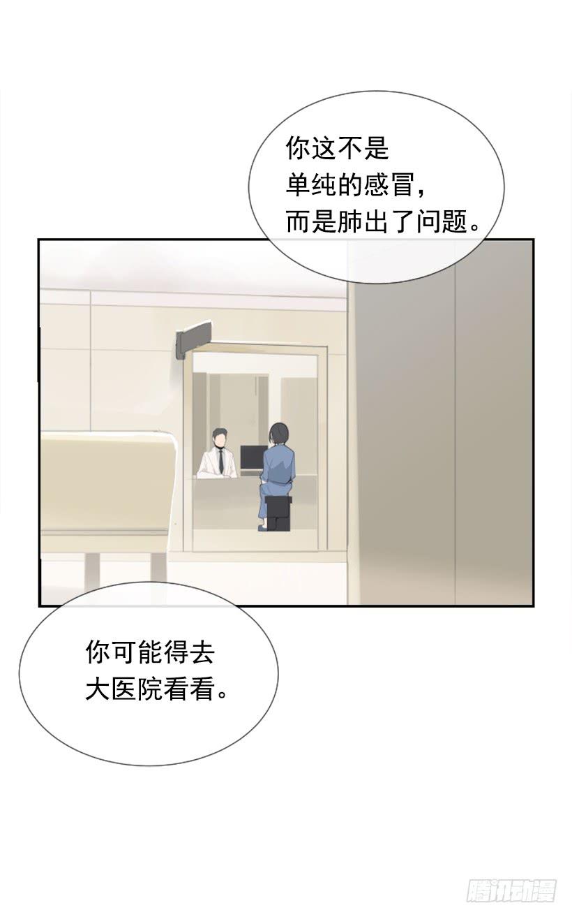 病情初现58