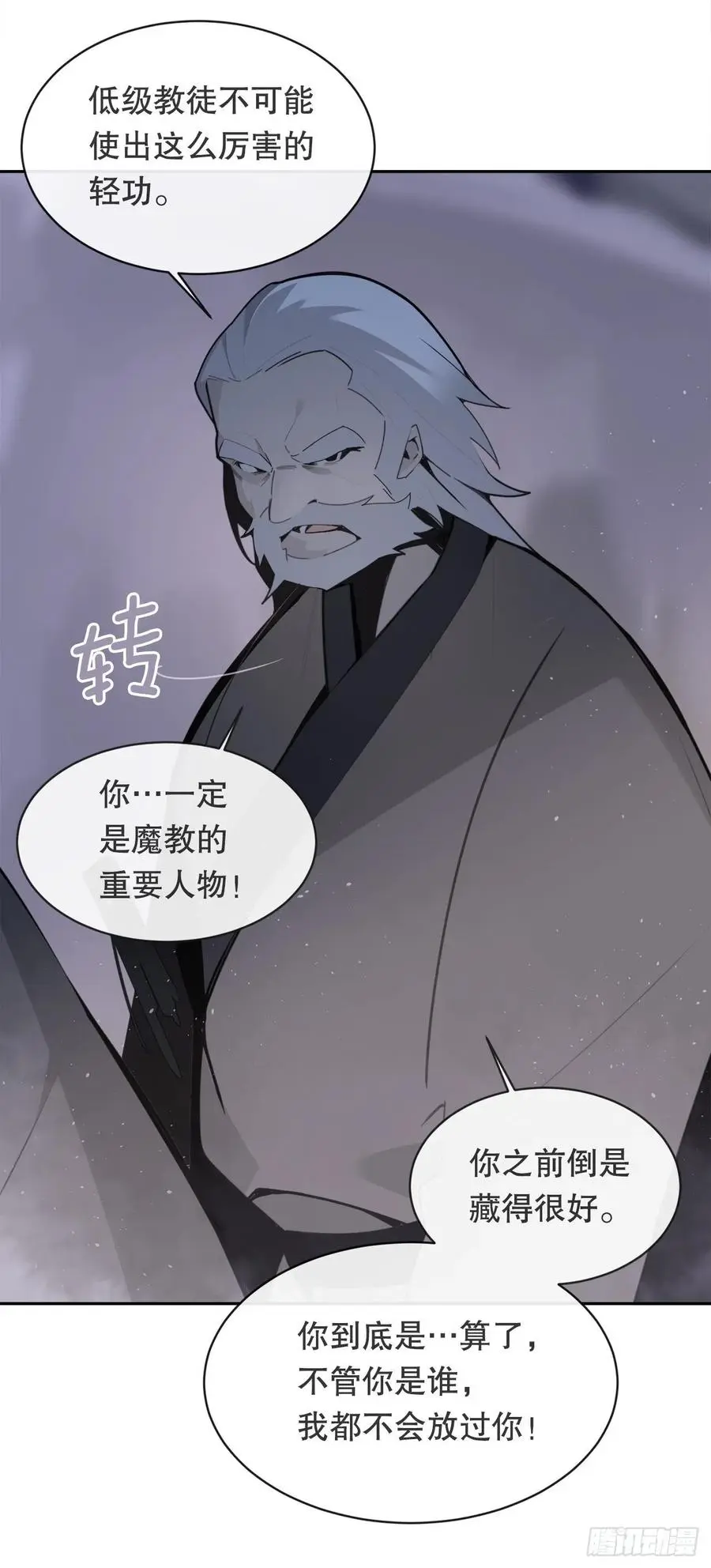 二十八星宿5