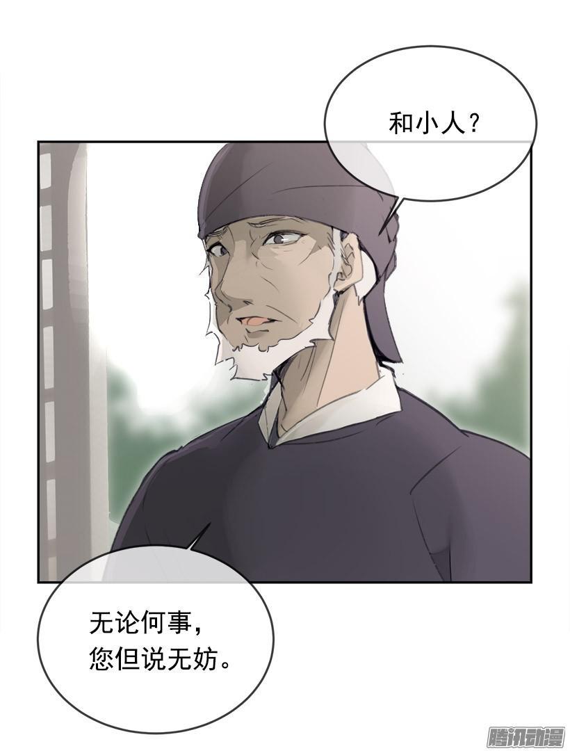 理解我9