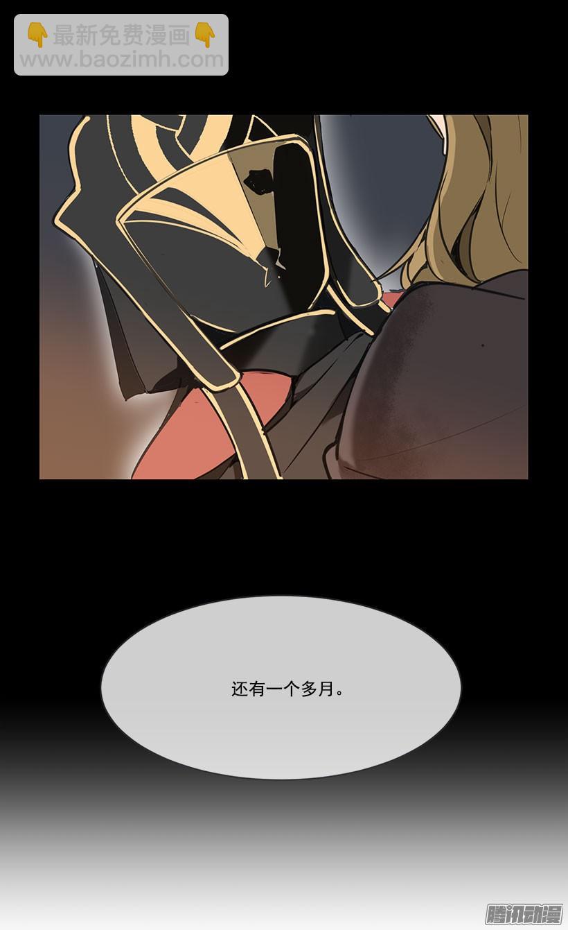 散花血女6