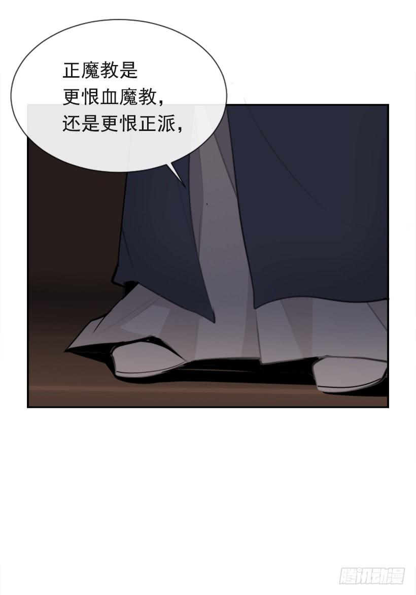 大战在即36