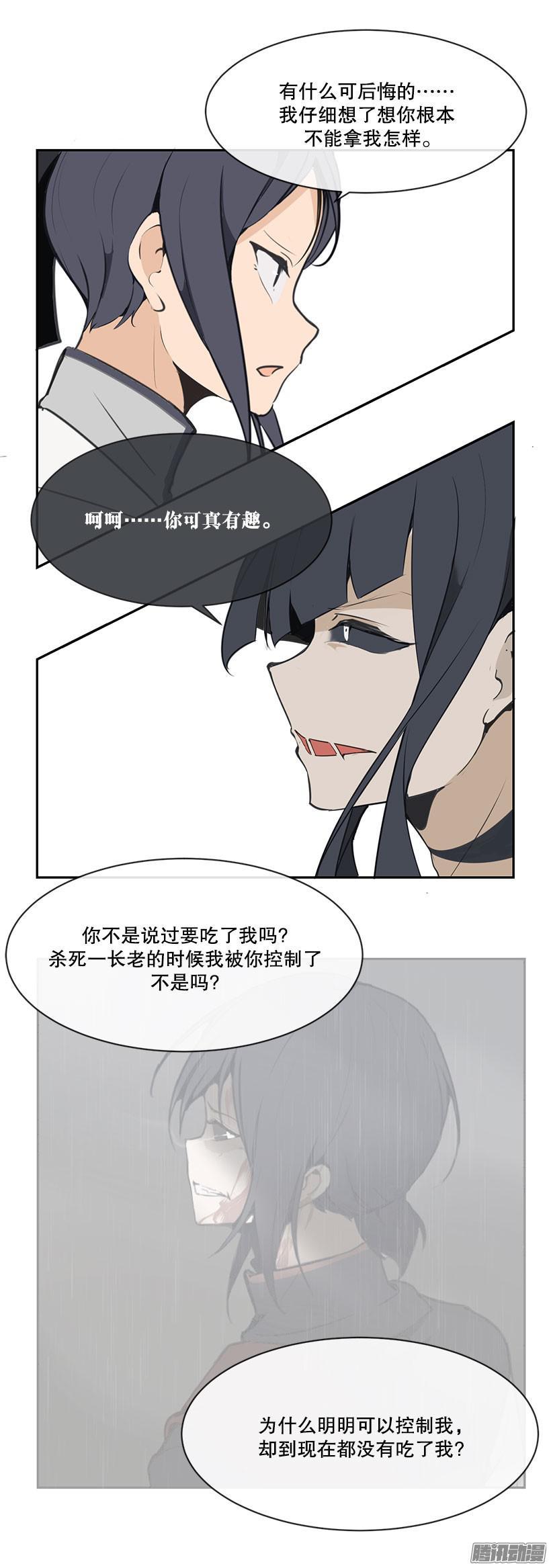 即位3