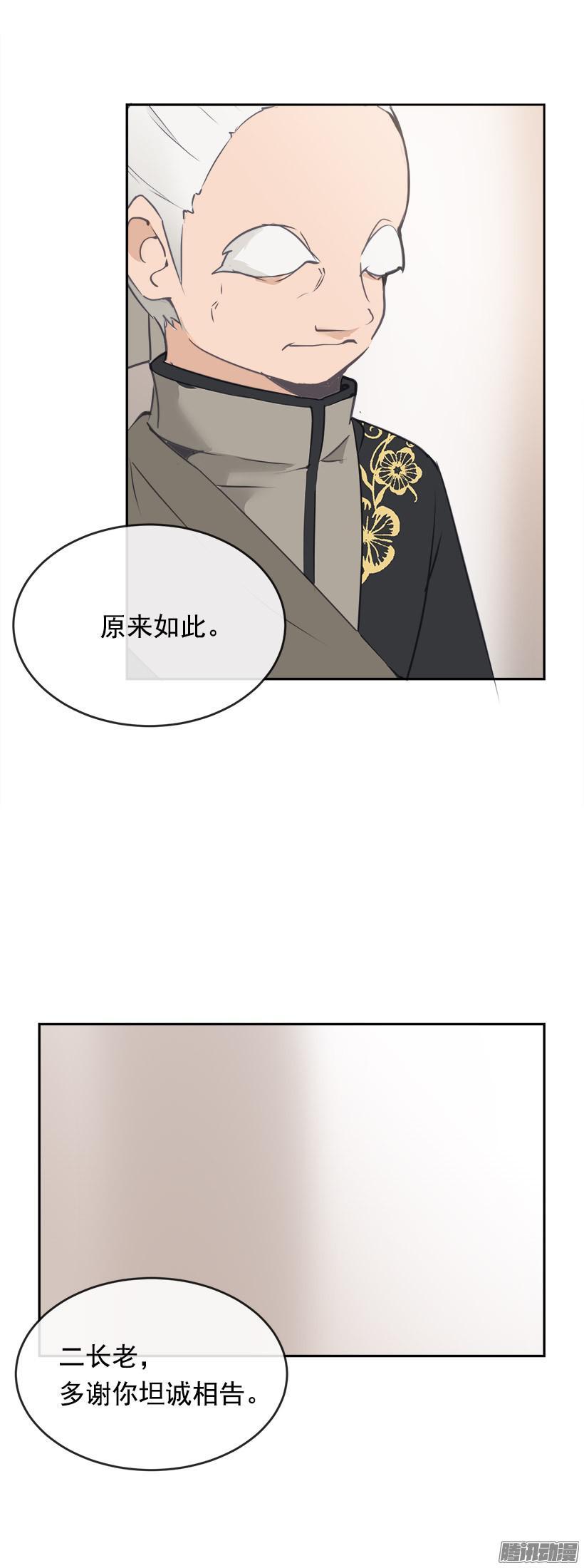 沮丧5