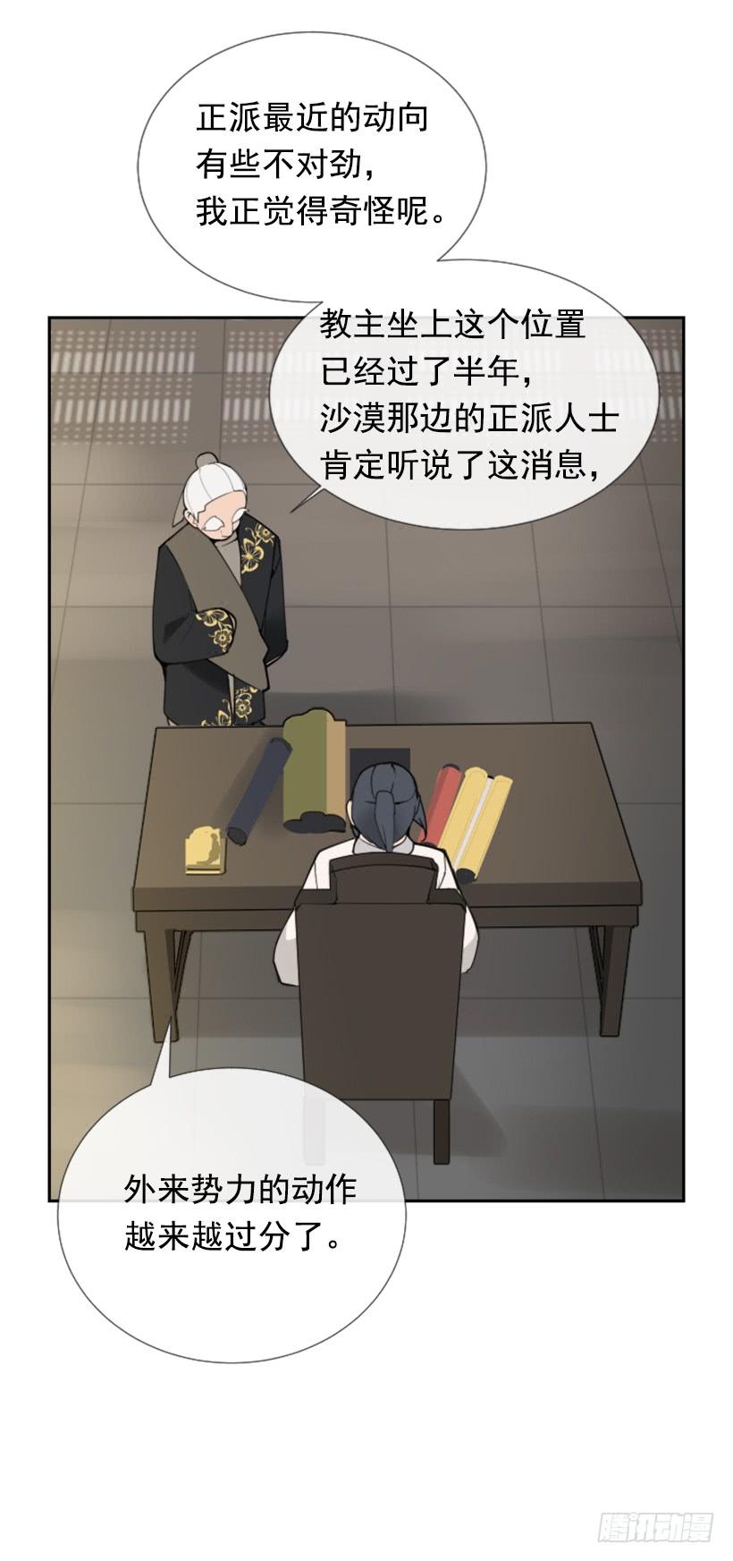 盛请天医31