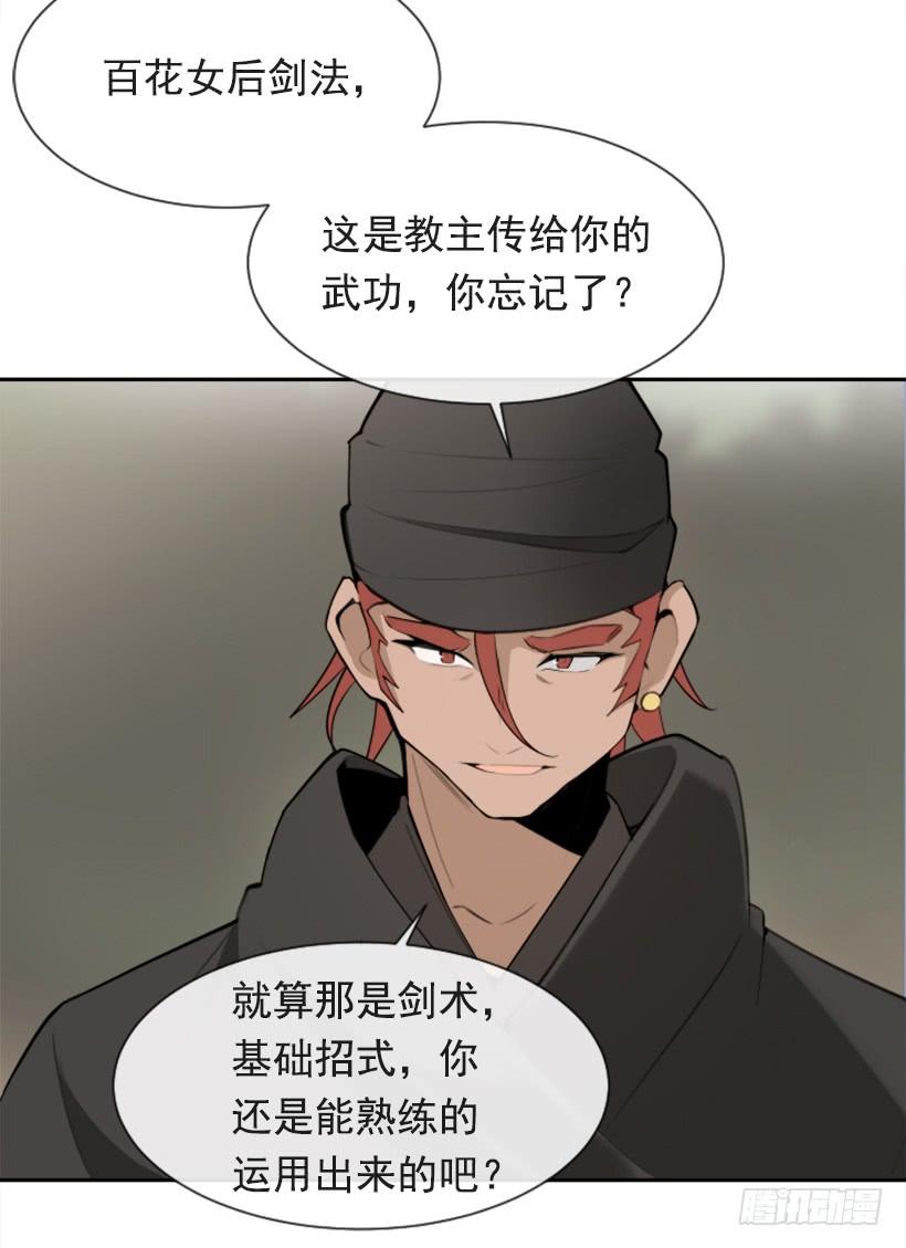 雪之墓51