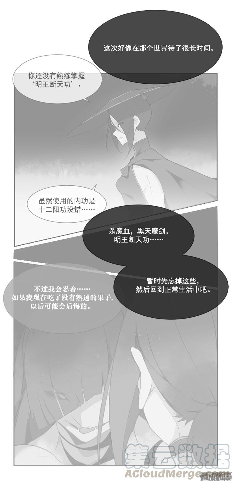 再次回来20