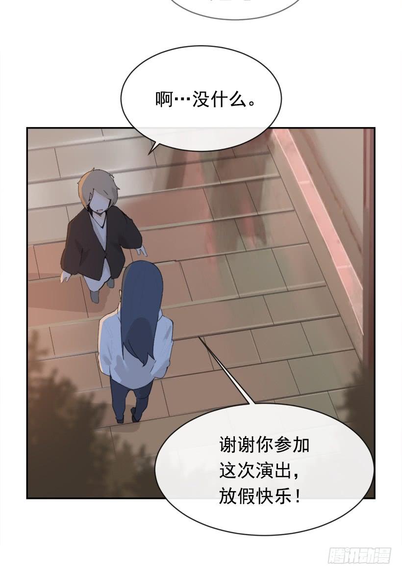 不怀好意53