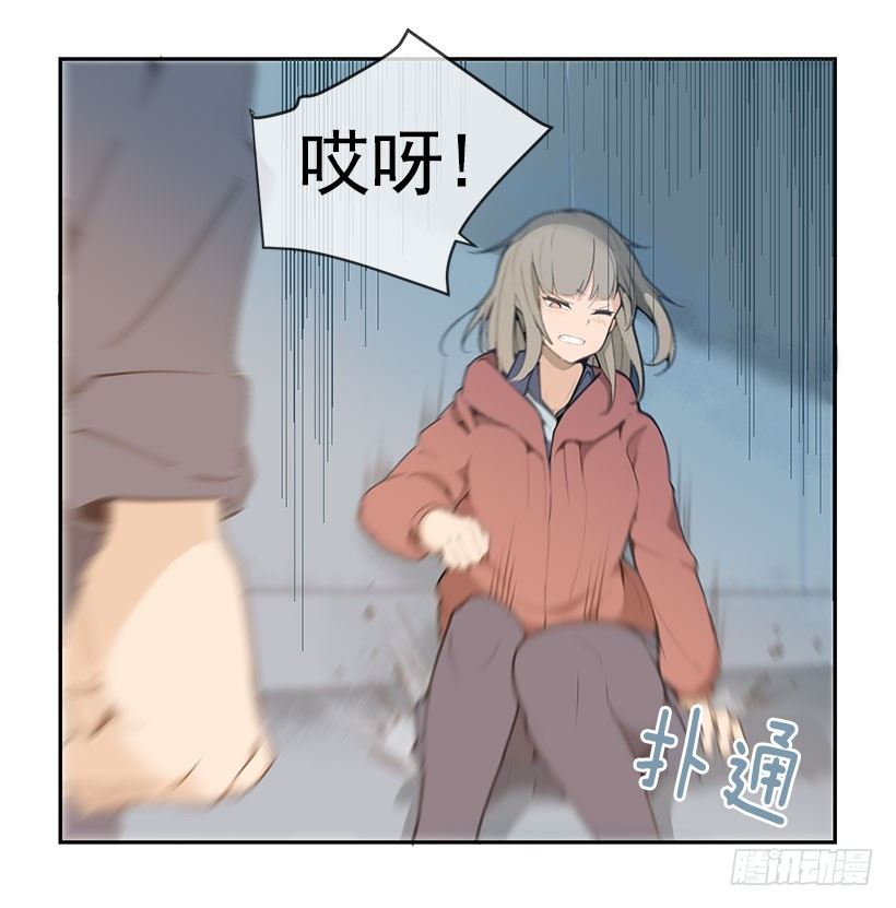 妹妹被欺负13