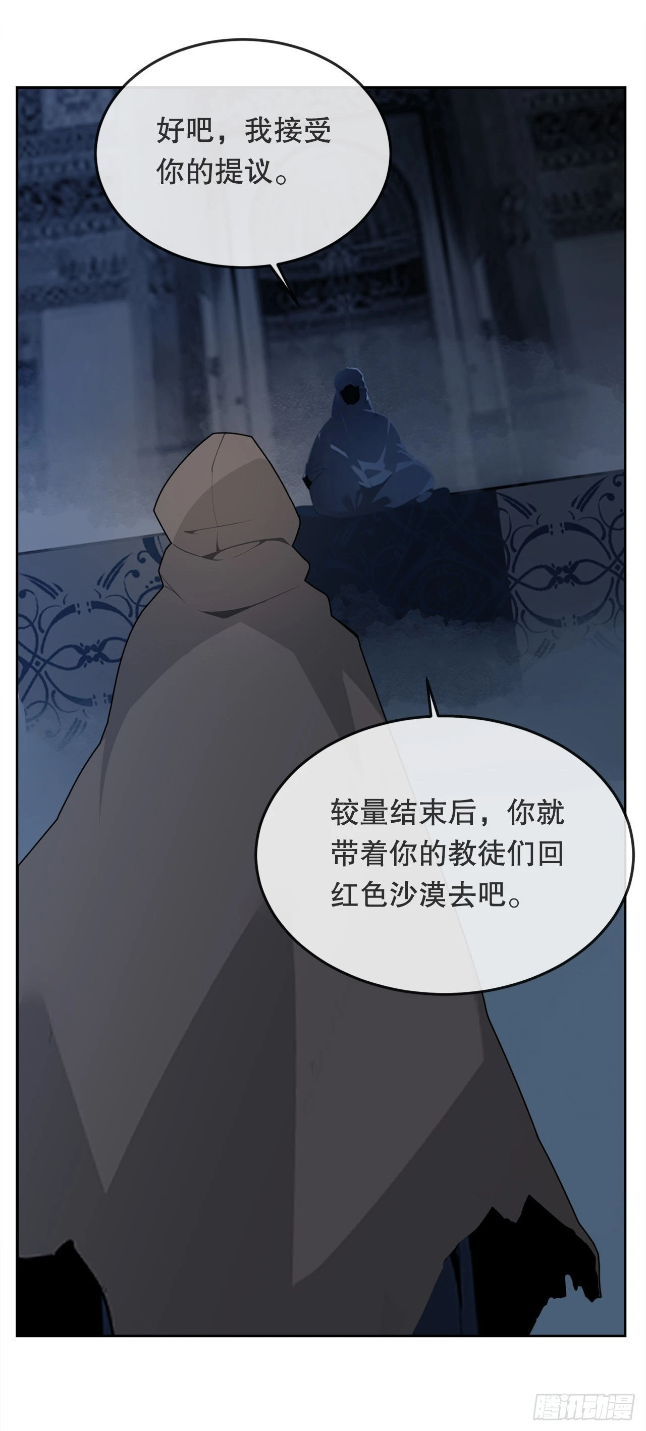 458.红色满月之日15