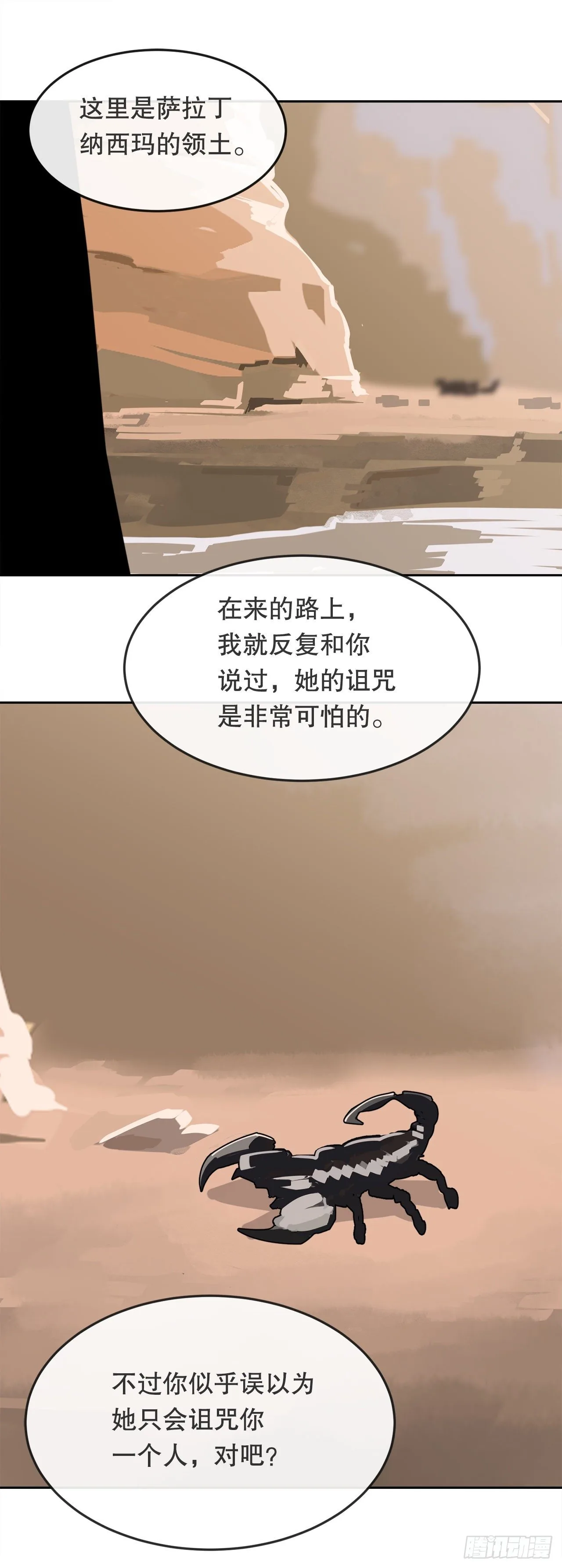 441.分头行动10