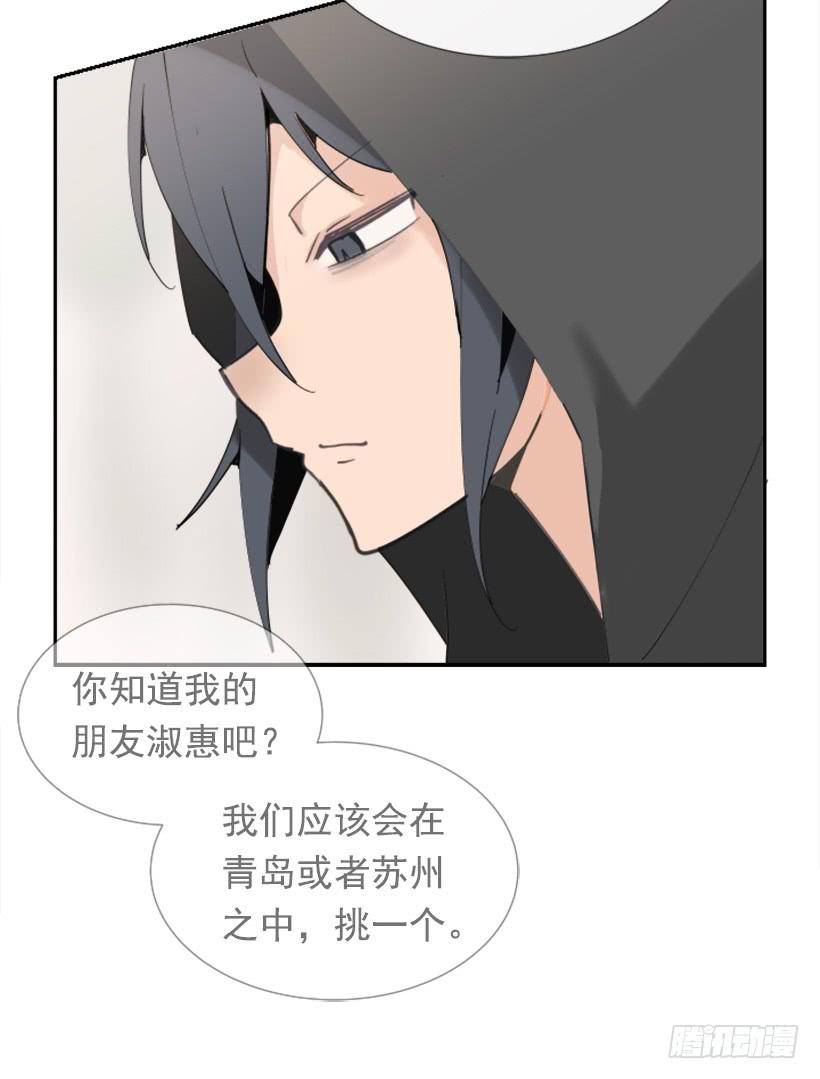 疲惫袭来23