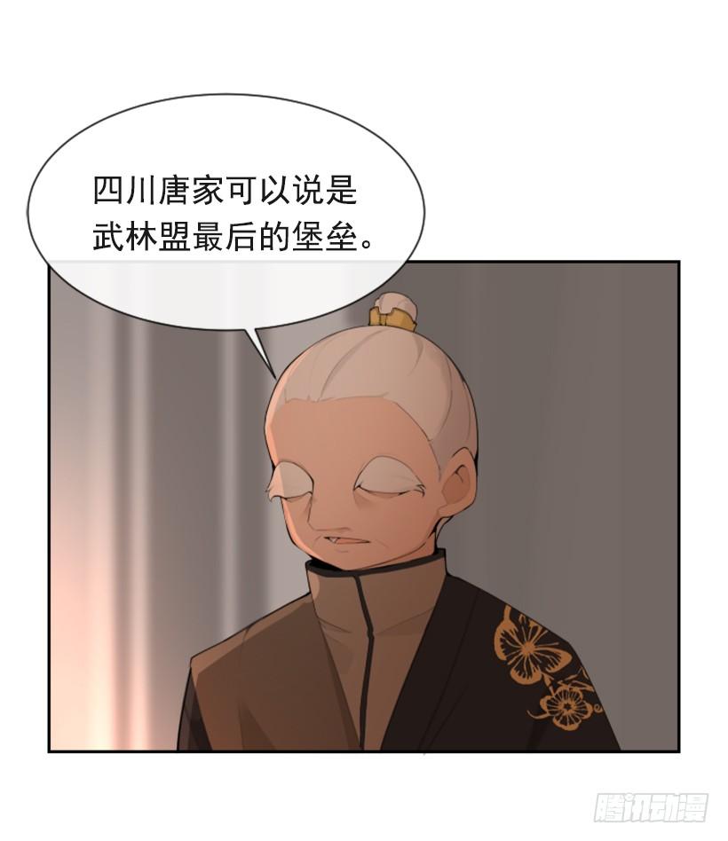 行尸走肉42