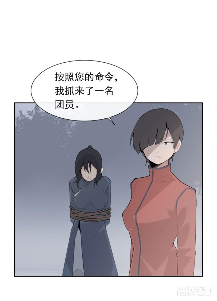 血洗崆峒派46