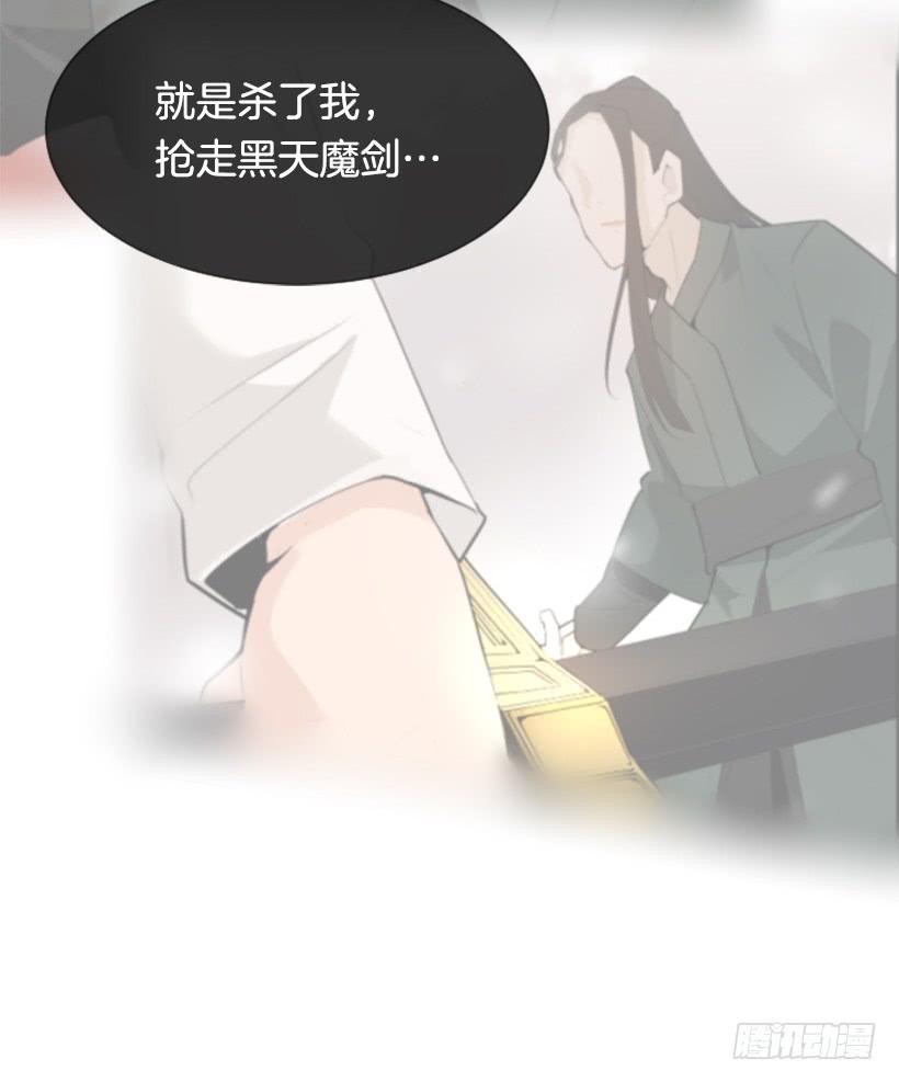 天要负我31
