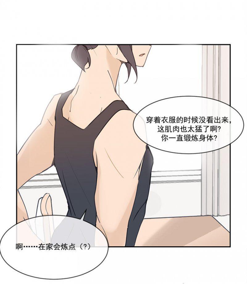 掰手腕7