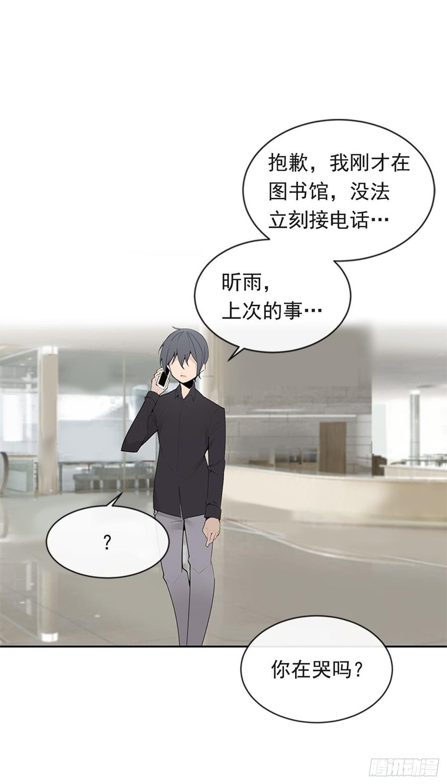 恶由心生48