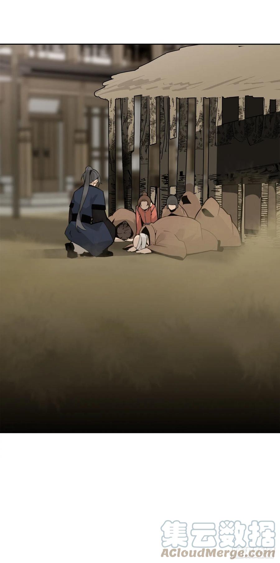 休整24
