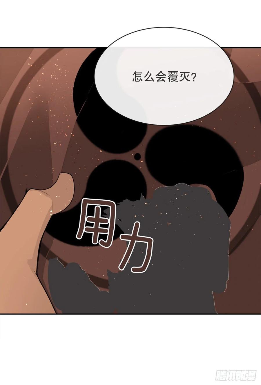 覆灭4